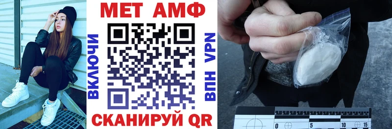закладки  Энем  АМФЕТАМИН VHQ 