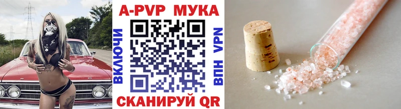 хочу   Энем  kraken зеркало  A-PVP VHQ 