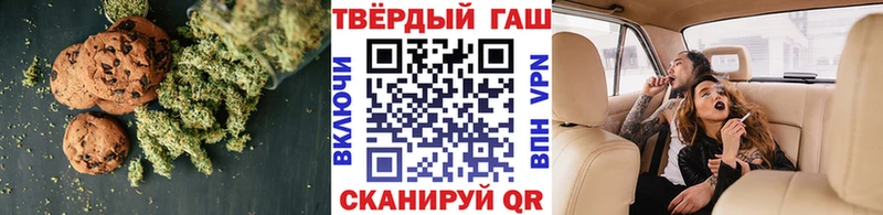Печенье с ТГК конопля Энем