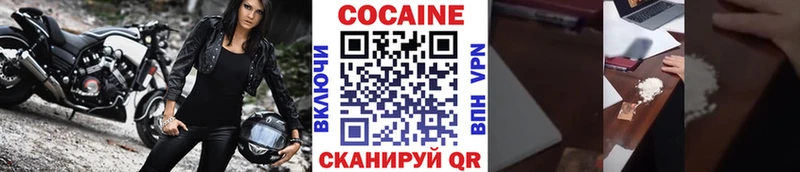 КОКАИН 99%  Энем 
