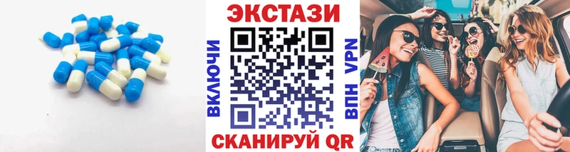 Ecstasy таблы  цены наркотик  Энем 
