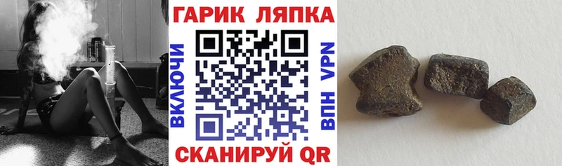 Гашиш гашик  Энем 