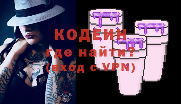 герыч Навашино