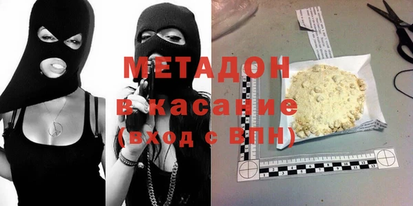 герыч Навашино