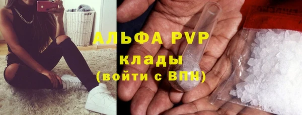 герыч Навашино