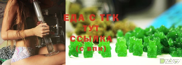 герыч Навашино
