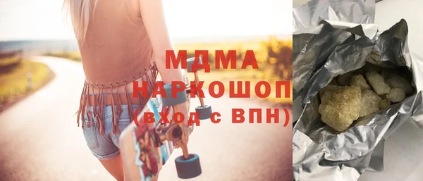 герыч Навашино