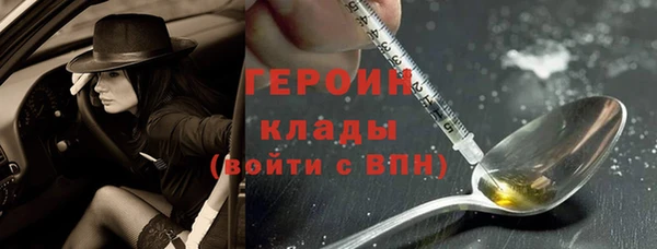 герыч Навашино