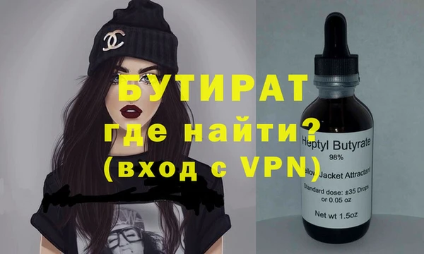 герыч Навашино