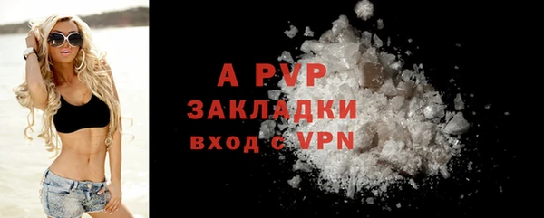 герыч Навашино