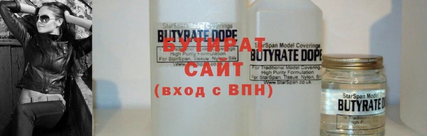 герыч Навашино