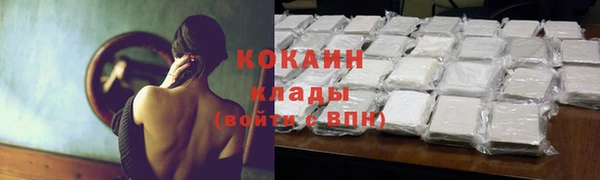 герыч Навашино