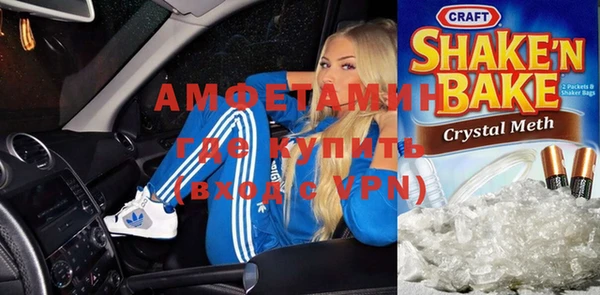 герыч Навашино