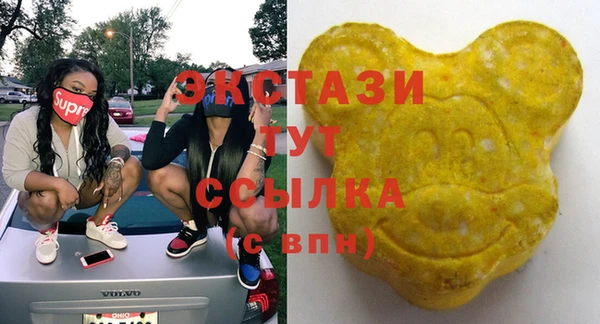 герыч Навашино