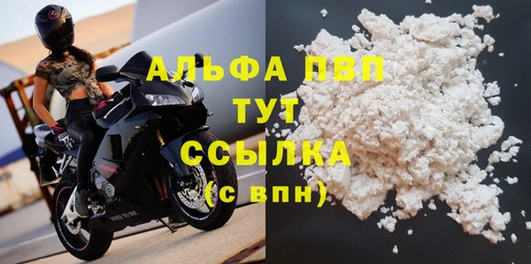 герыч Навашино