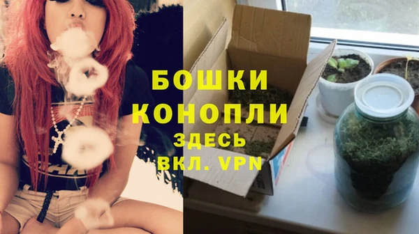 герыч Навашино