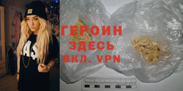 герыч Навашино