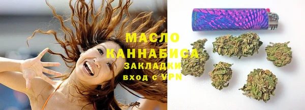 MESCALINE Новый Уренгой