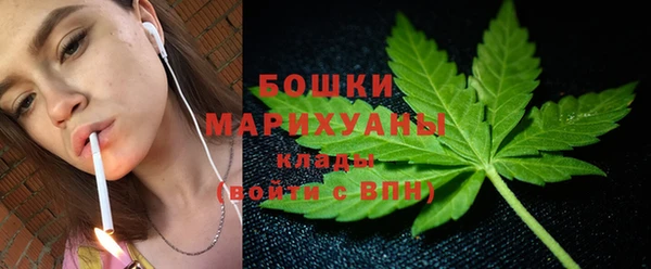 герыч Навашино