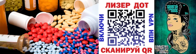 LSD-25 экстази ecstasy  даркнет Telegram  Энем  МЕГА рабочий сайт 