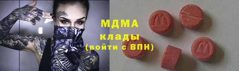 МДМА VHQ  дарнет шоп  Энем 