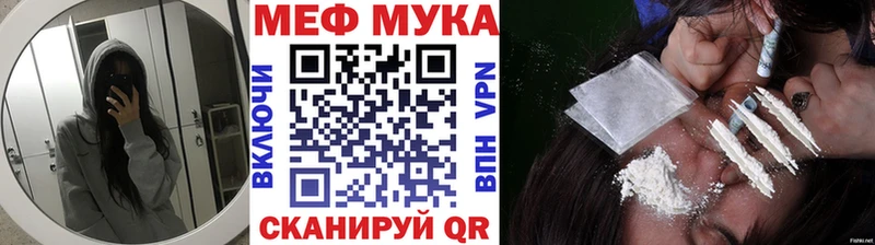 где купить наркоту Энем МЕФ mephedrone