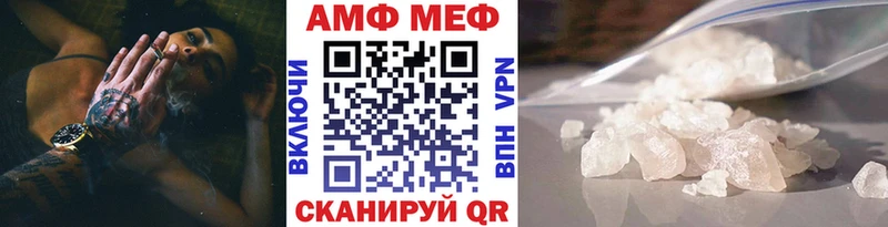 даркнет сайт  Энем  Метамфетамин кристалл 