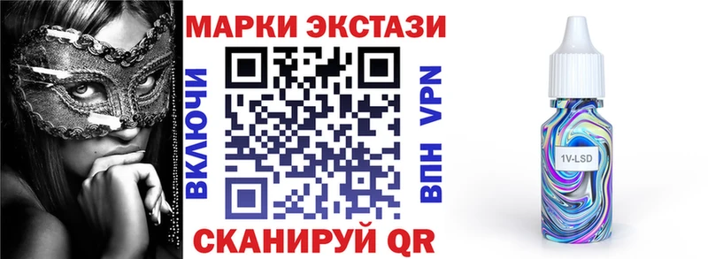 дарнет шоп  Энем  Марки 25I-NBOMe 1,5мг 