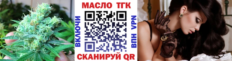 Дистиллят ТГК гашишное масло  мега ССЫЛКА  Энем  сколько стоит 