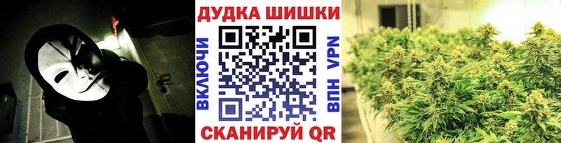 Конопля VHQ  купить наркоту  Энем 